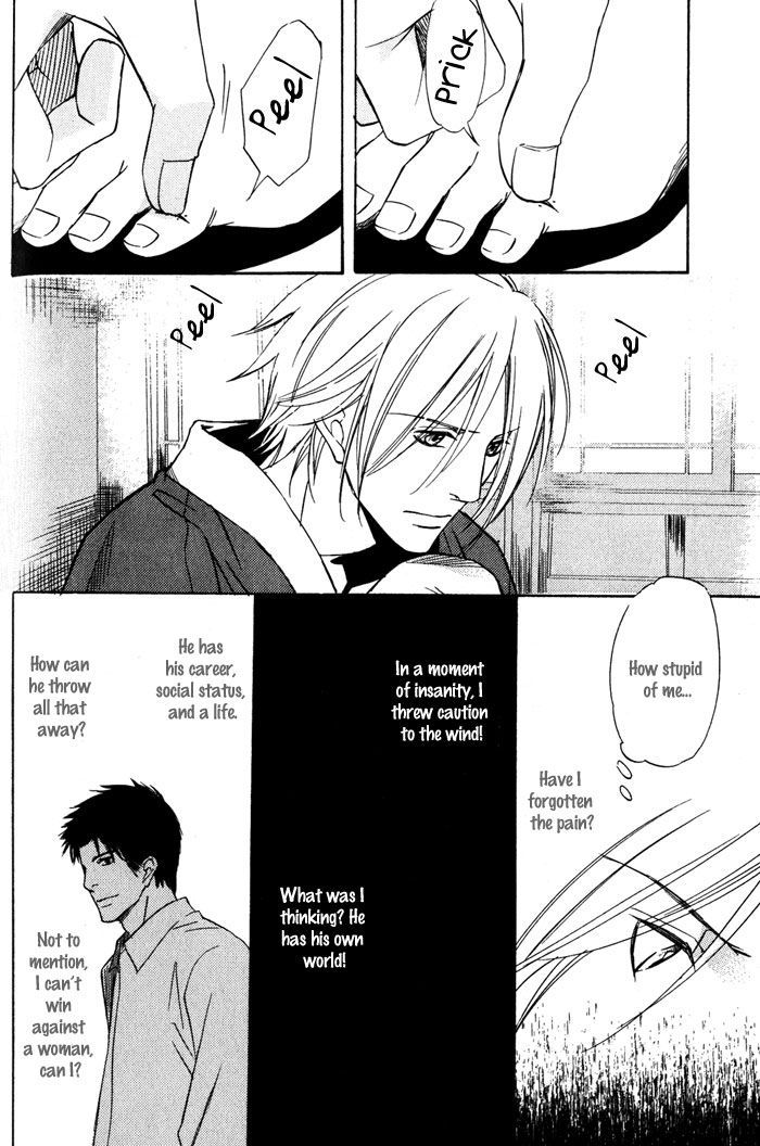 Namida mo Tooku - Aonibi no Nemuri Chapter 2 page 32 - Chapter 2