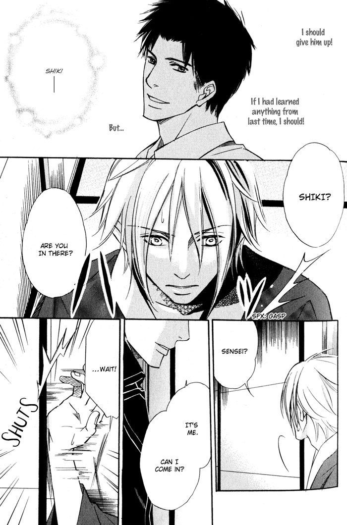 Namida mo Tooku - Aonibi no Nemuri Chapter 2 page 33 - Chapter 2