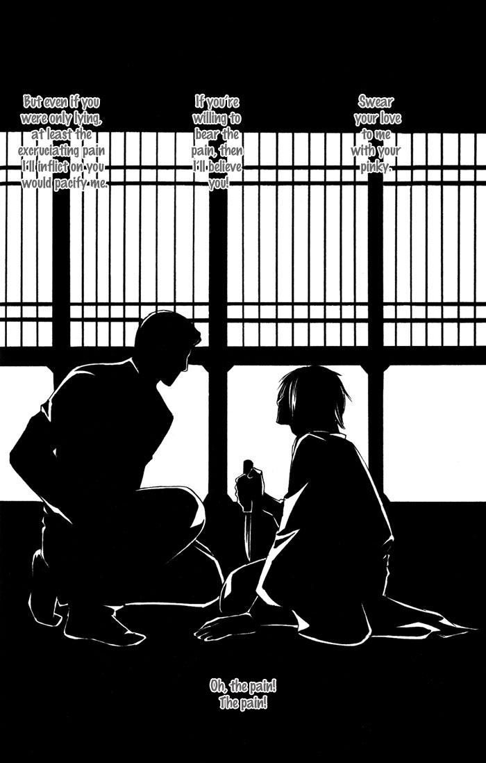 Namida mo Tooku - Aonibi no Nemuri Chapter 2 page 4 - Chapter 2
