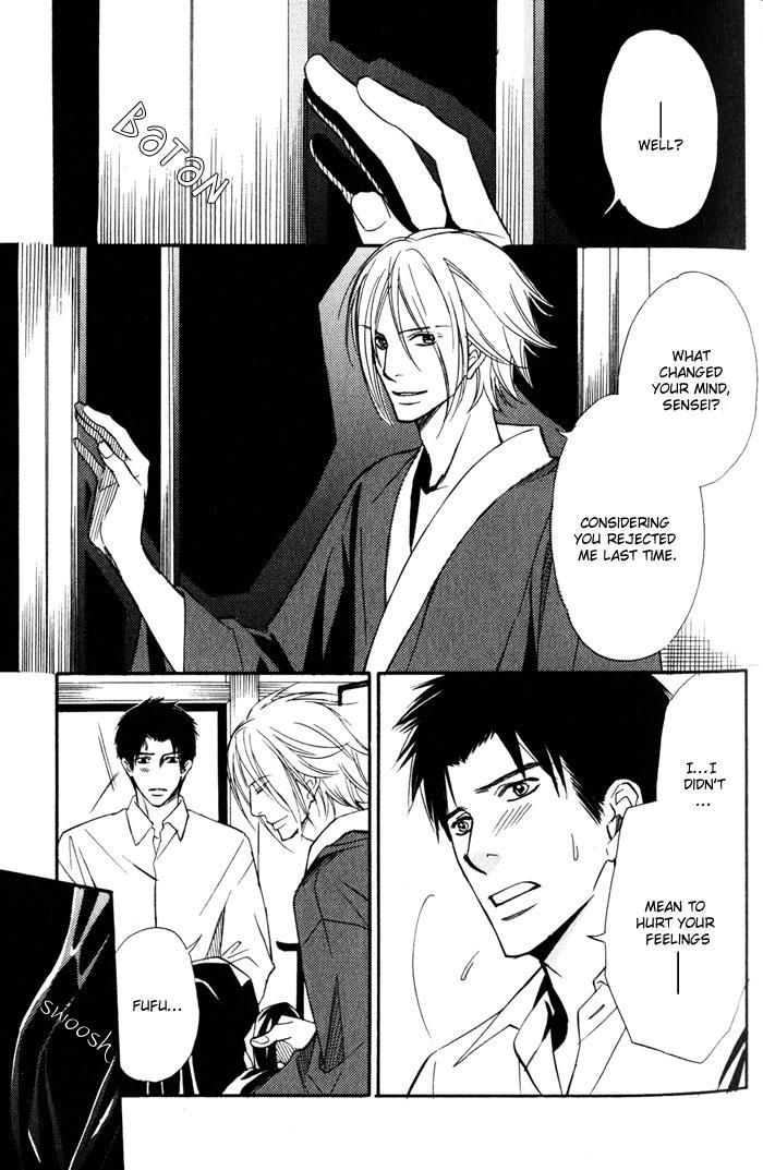 Namida mo Tooku - Aonibi no Nemuri Chapter 2 page 5 - Chapter 2