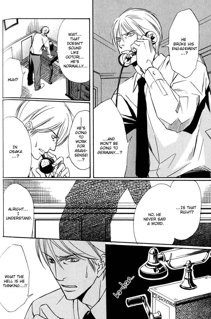 Namida mo Tooku - Aonibi no Nemuri Chapter 3 page 11 - Chapter 3