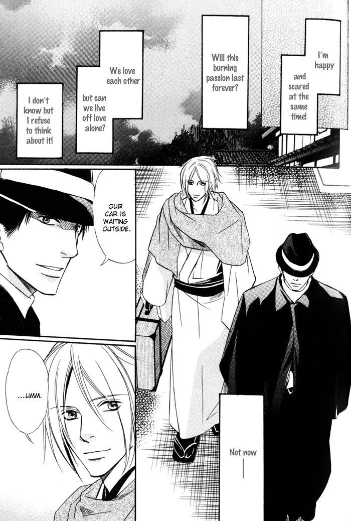 Namida mo Tooku - Aonibi no Nemuri Chapter 3 page 14 - Chapter 3