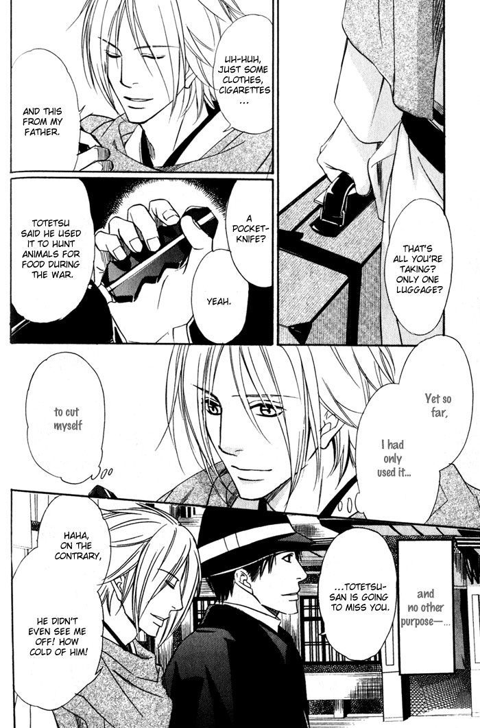 Namida mo Tooku - Aonibi no Nemuri Chapter 3 page 15 - Chapter 3