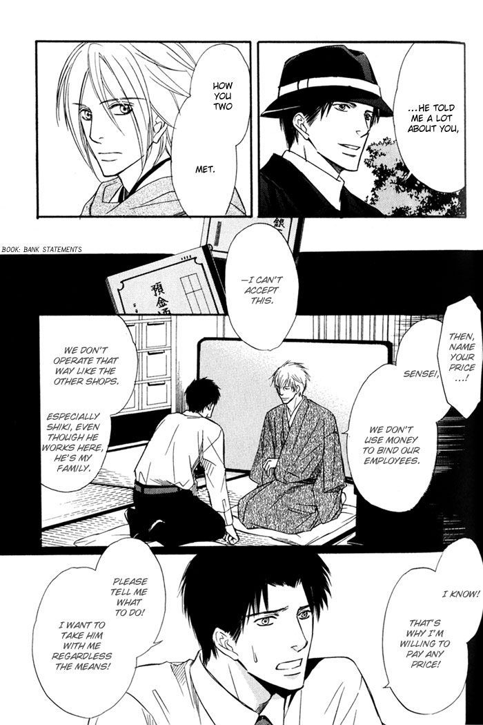 Namida mo Tooku - Aonibi no Nemuri Chapter 3 page 16 - Chapter 3