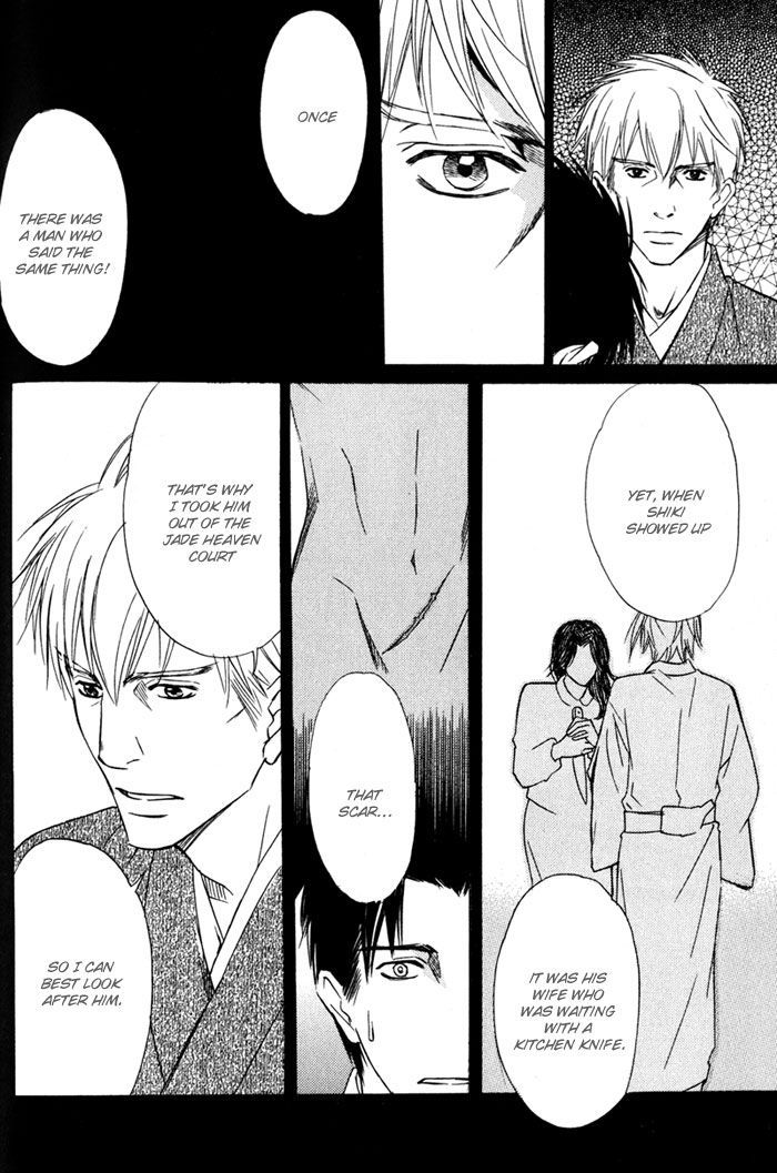Namida mo Tooku - Aonibi no Nemuri Chapter 3 page 17 - Chapter 3
