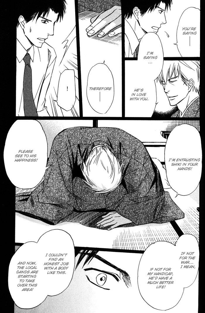Namida mo Tooku - Aonibi no Nemuri Chapter 3 page 18 - Chapter 3
