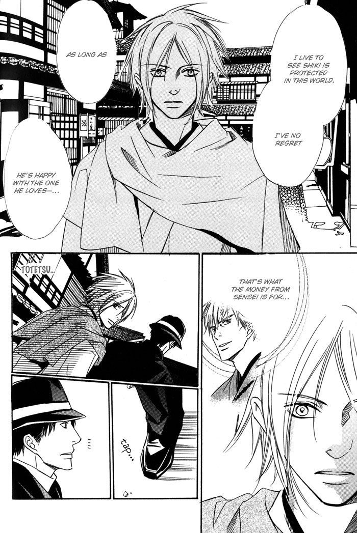 Namida mo Tooku - Aonibi no Nemuri Chapter 3 page 19 - Chapter 3