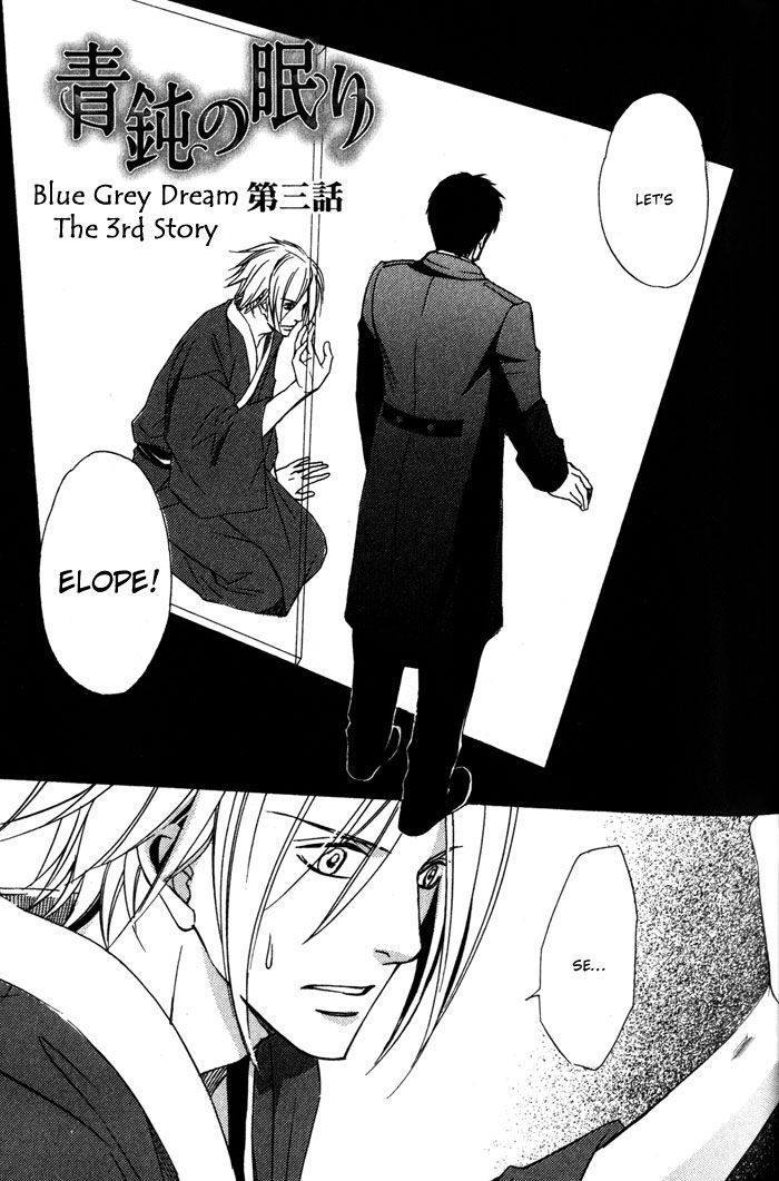 Namida mo Tooku - Aonibi no Nemuri Chapter 3 page 2 - Chapter 3