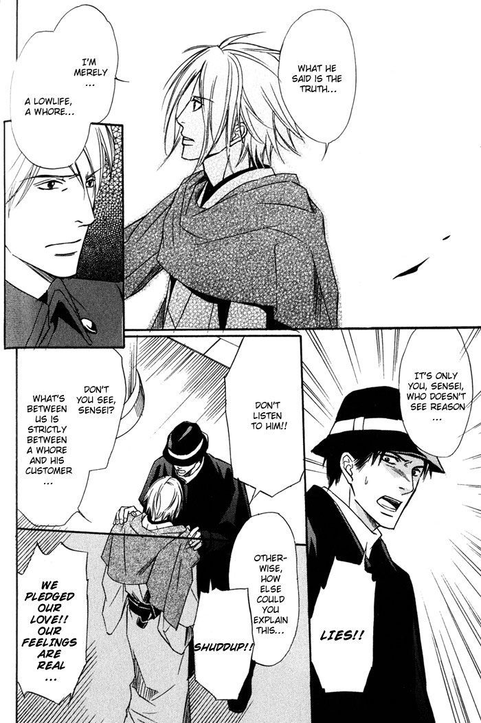 Namida mo Tooku - Aonibi no Nemuri Chapter 3 page 25 - Chapter 3