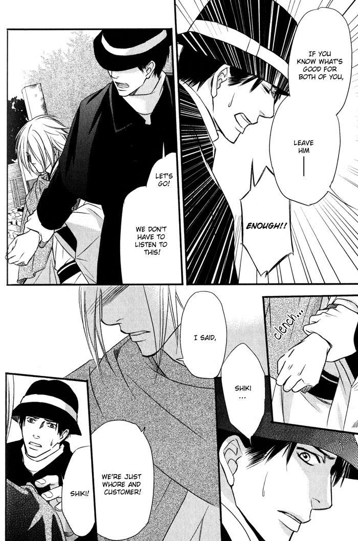 Namida mo Tooku - Aonibi no Nemuri Chapter 3 page 27 - Chapter 3