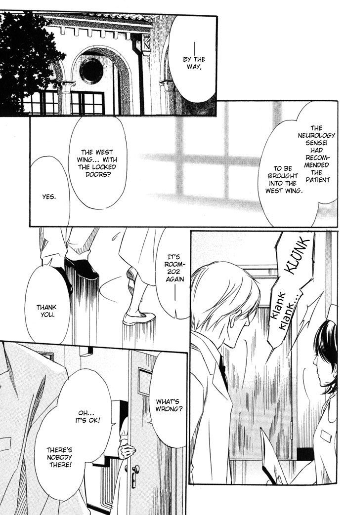 Namida mo Tooku - Aonibi no Nemuri Chapter 3 page 31 - Chapter 3
