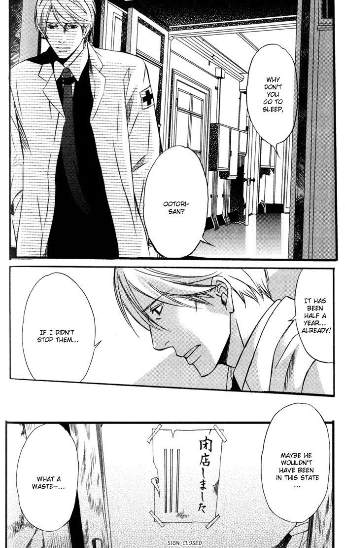 Namida mo Tooku - Aonibi no Nemuri Chapter 3 page 32 - Chapter 3