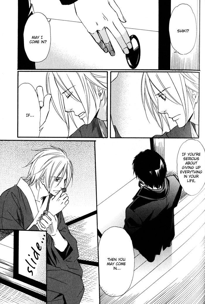 Namida mo Tooku - Aonibi no Nemuri Chapter 3 page 4 - Chapter 3
