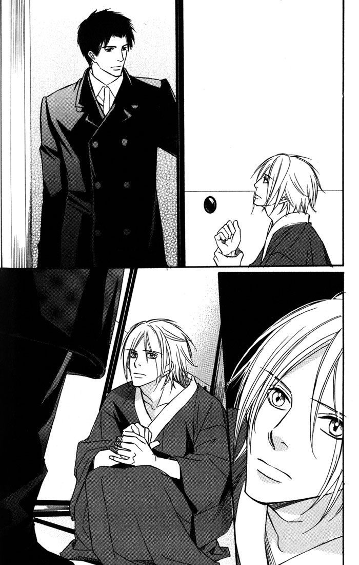 Namida mo Tooku - Aonibi no Nemuri Chapter 3 page 5 - Chapter 3