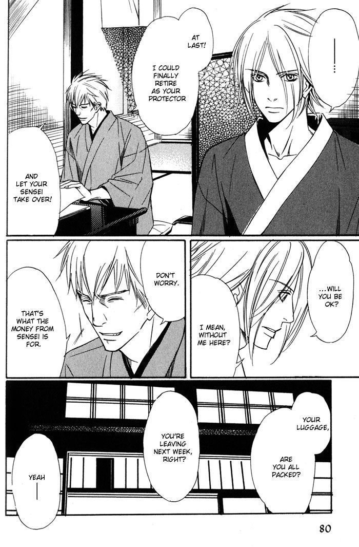 Namida mo Tooku - Aonibi no Nemuri Chapter 3 page 9 - Chapter 3