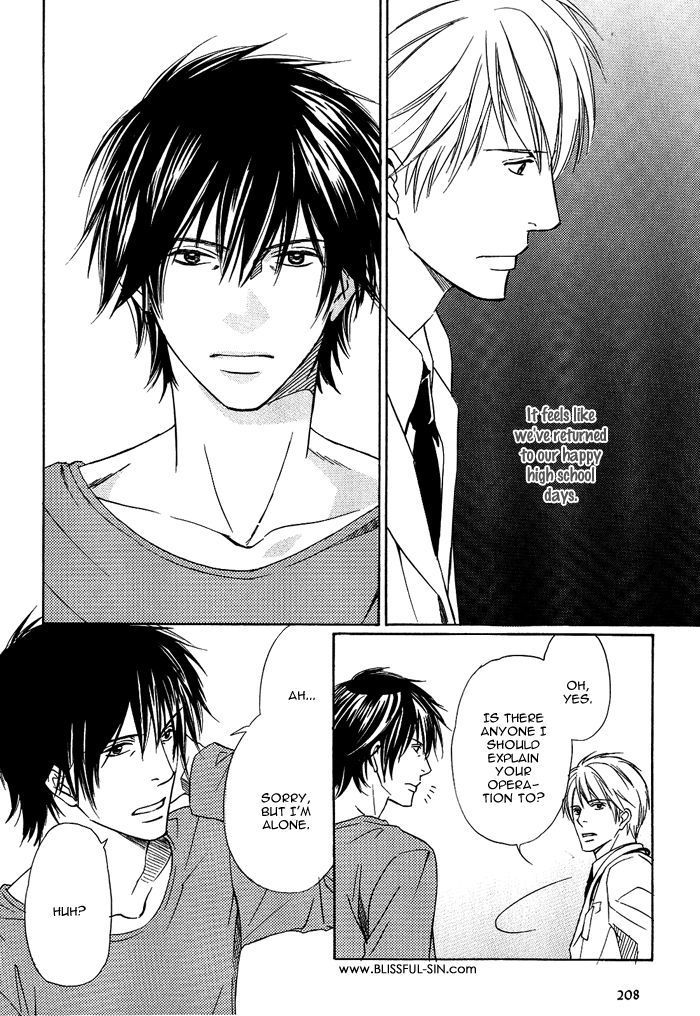 Namida mo Tooku - Aonibi no Nemuri Chapter 4 page 12 - Chapter 4