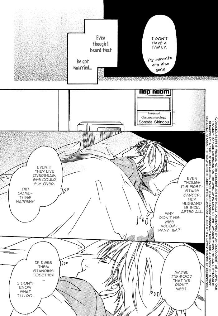 Namida mo Tooku - Aonibi no Nemuri Chapter 4 page 13 - Chapter 4