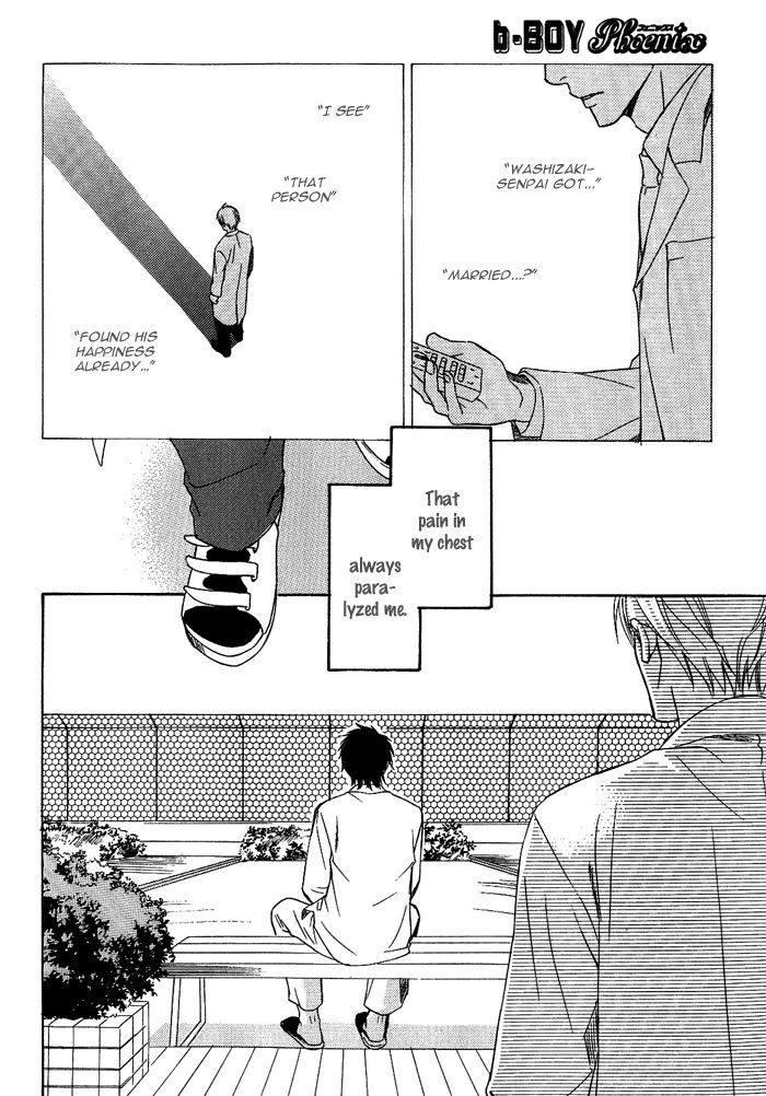 Namida mo Tooku - Aonibi no Nemuri Chapter 4 page 14 - Chapter 4