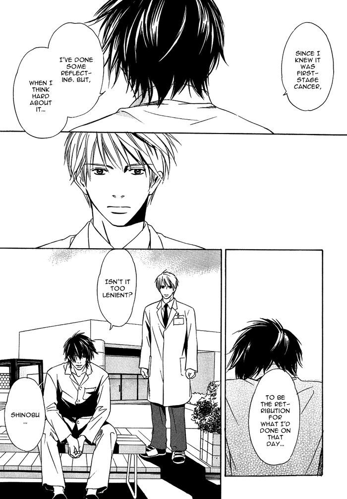 Namida mo Tooku - Aonibi no Nemuri Chapter 4 page 15 - Chapter 4