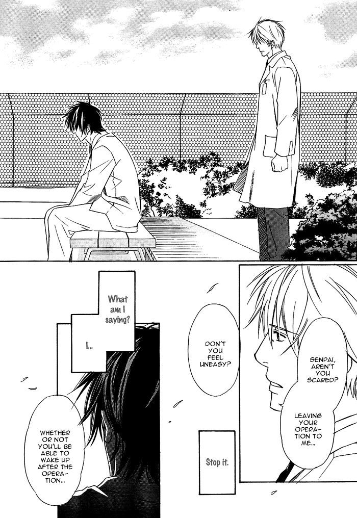 Namida mo Tooku - Aonibi no Nemuri Chapter 4 page 16 - Chapter 4