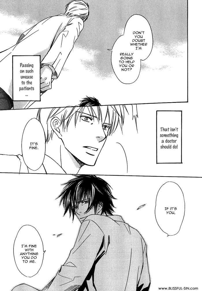 Namida mo Tooku - Aonibi no Nemuri Chapter 4 page 17 - Chapter 4