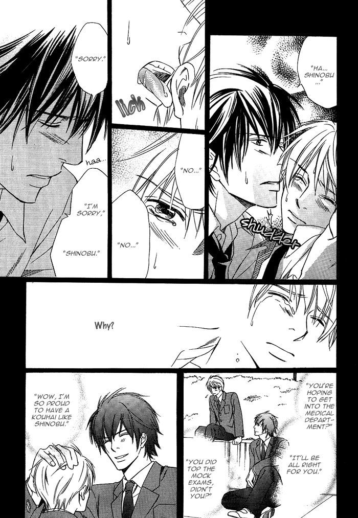 Namida mo Tooku - Aonibi no Nemuri Chapter 4 page 19 - Chapter 4