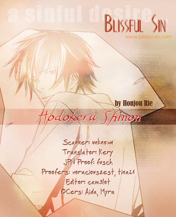Namida mo Tooku - Aonibi no Nemuri Chapter 4 page 2 - Chapter 4