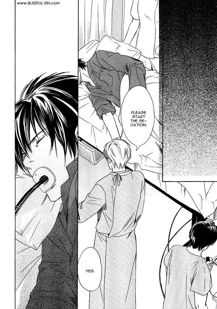 Namida mo Tooku - Aonibi no Nemuri Chapter 4 page 22 - Chapter 4
