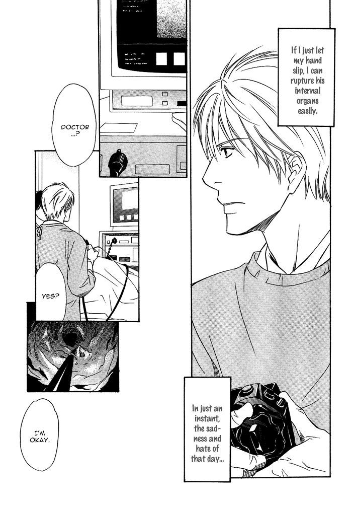 Namida mo Tooku - Aonibi no Nemuri Chapter 4 page 23 - Chapter 4