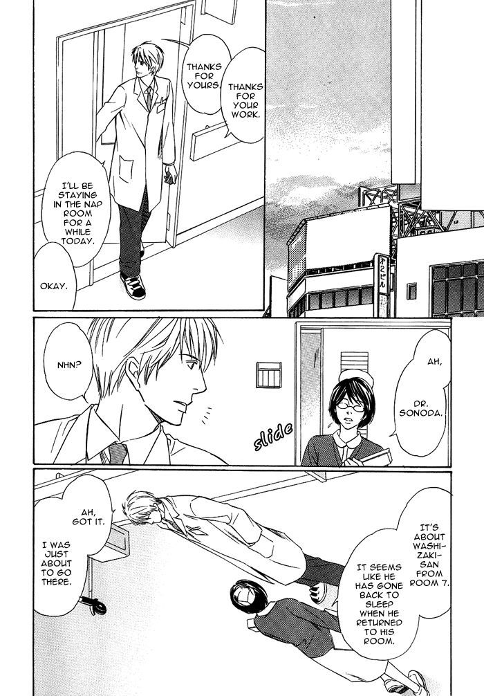 Namida mo Tooku - Aonibi no Nemuri Chapter 4 page 24 - Chapter 4
