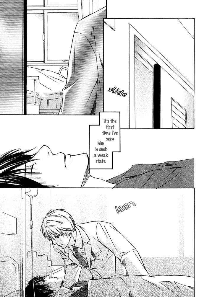 Namida mo Tooku - Aonibi no Nemuri Chapter 4 page 25 - Chapter 4