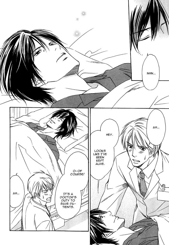 Namida mo Tooku - Aonibi no Nemuri Chapter 4 page 28 - Chapter 4