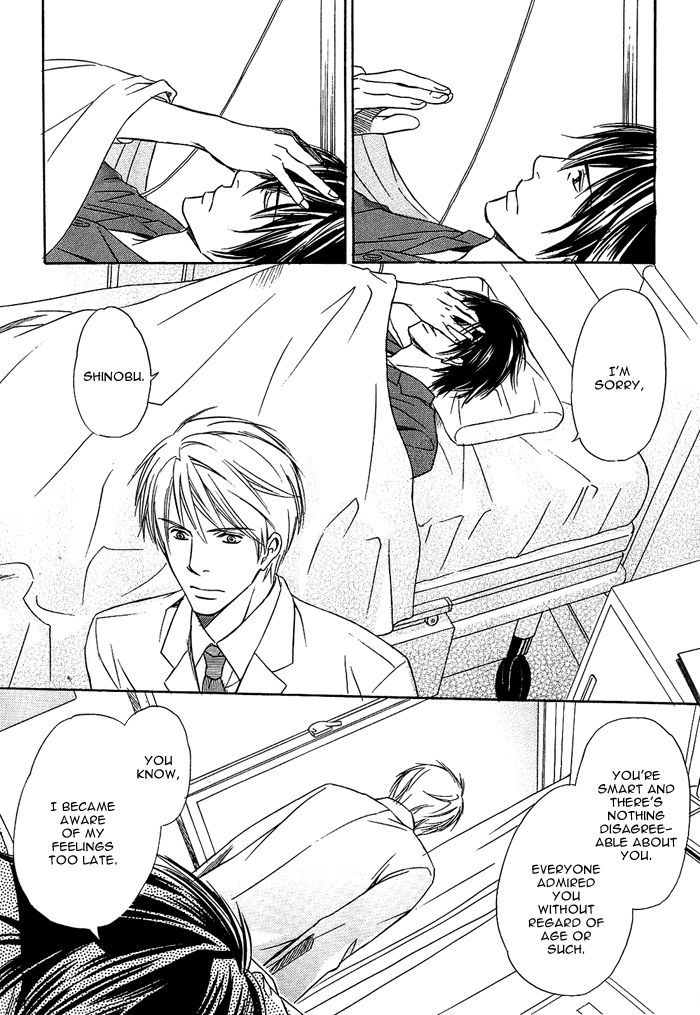 Namida mo Tooku - Aonibi no Nemuri Chapter 4 page 29 - Chapter 4