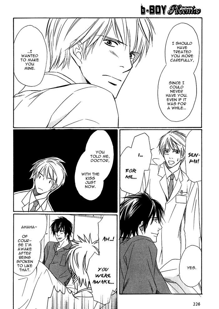 Namida mo Tooku - Aonibi no Nemuri Chapter 4 page 30 - Chapter 4