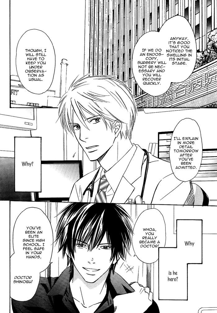 Namida mo Tooku - Aonibi no Nemuri Chapter 4 page 6 - Chapter 4