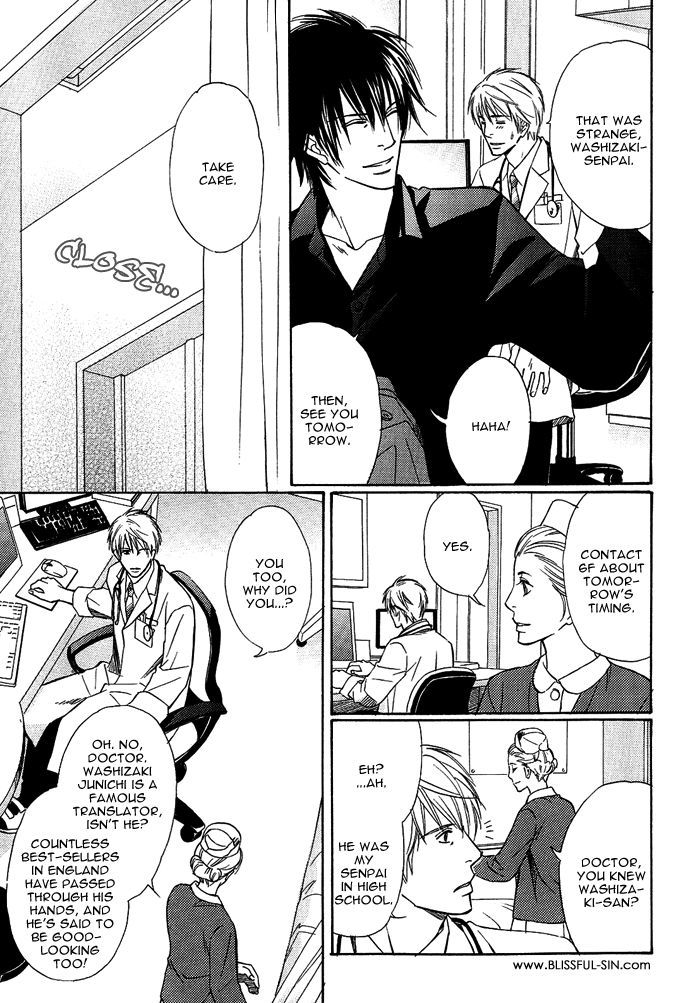 Namida mo Tooku - Aonibi no Nemuri Chapter 4 page 7 - Chapter 4