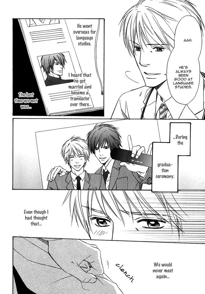 Namida mo Tooku - Aonibi no Nemuri Chapter 4 page 8 - Chapter 4