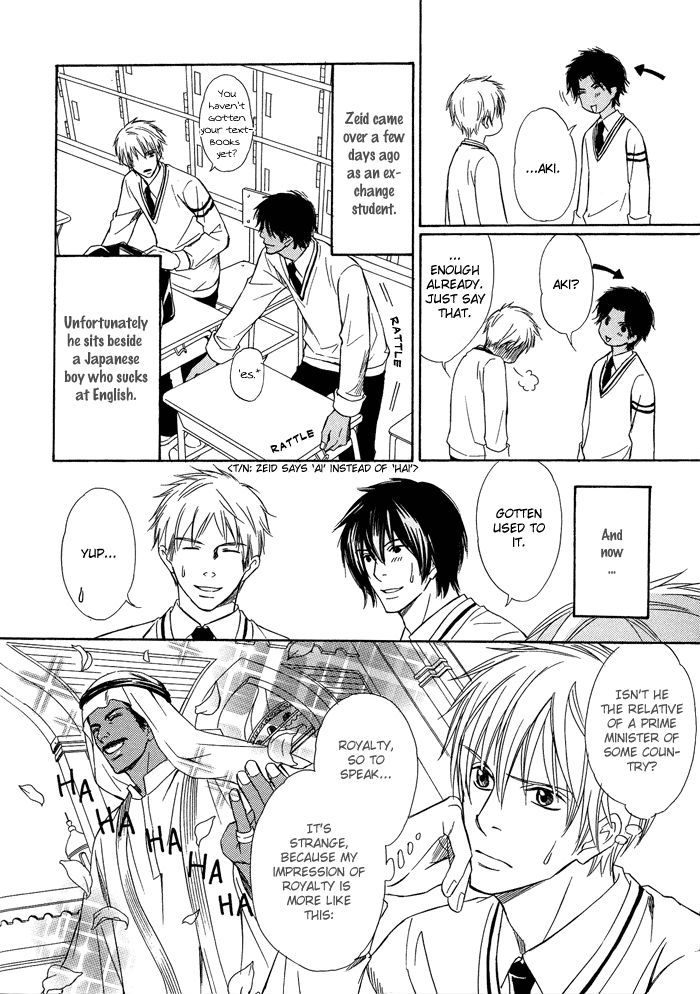 Namida mo Tooku - Aonibi no Nemuri Chapter 5 page 10 - Chapter 5