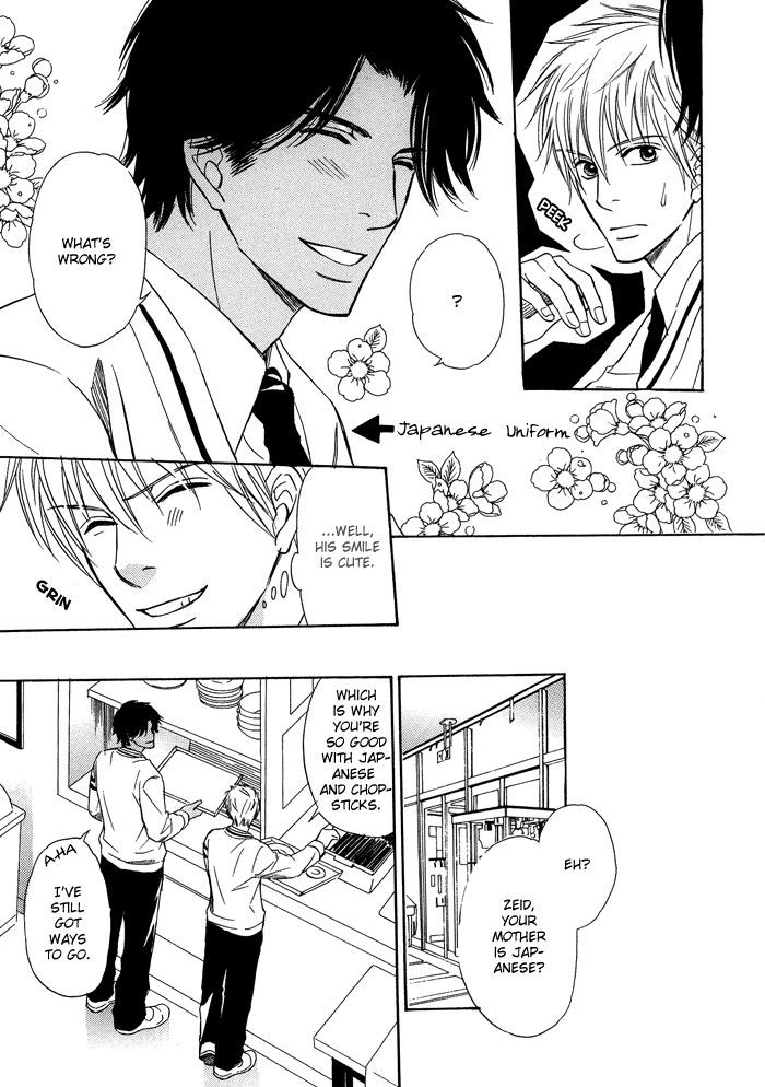 Namida mo Tooku - Aonibi no Nemuri Chapter 5 page 11 - Chapter 5