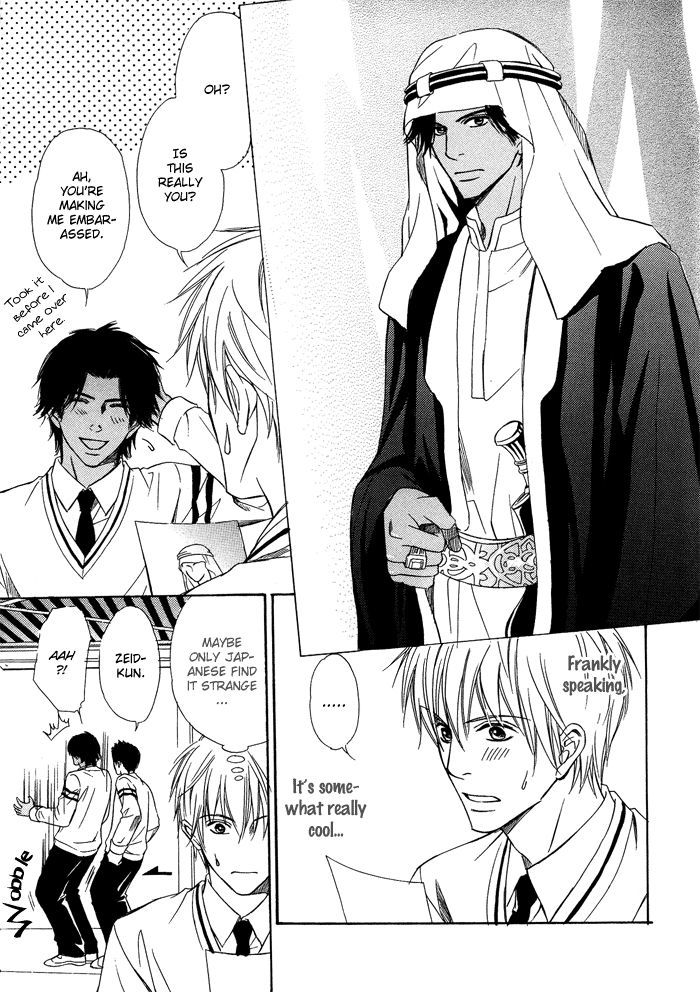 Namida mo Tooku - Aonibi no Nemuri Chapter 5 page 13 - Chapter 5