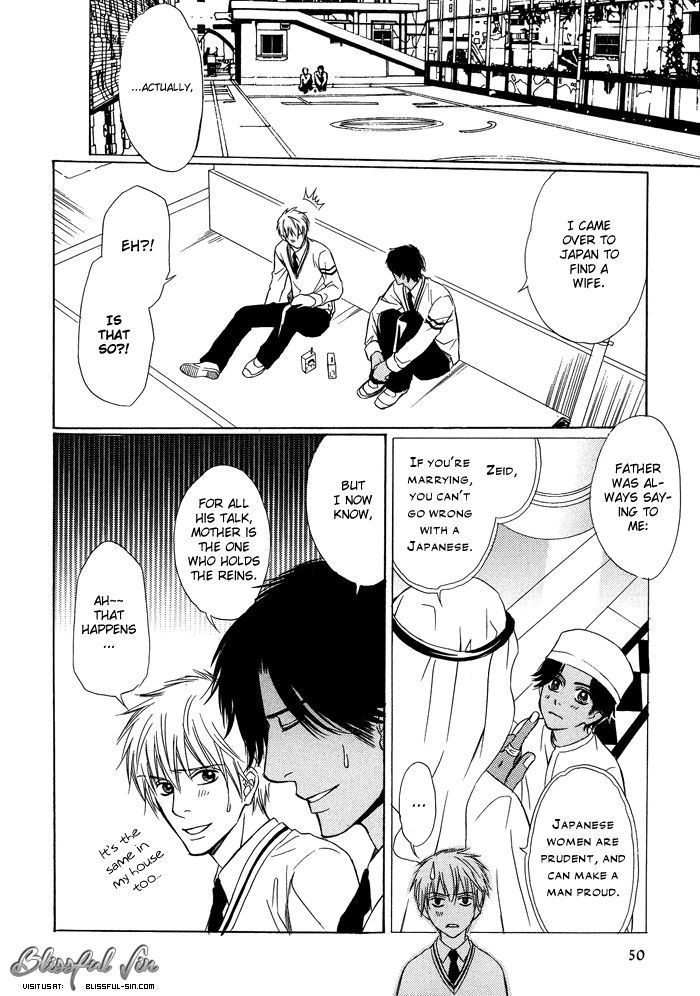 Namida mo Tooku - Aonibi no Nemuri Chapter 5 page 14 - Chapter 5