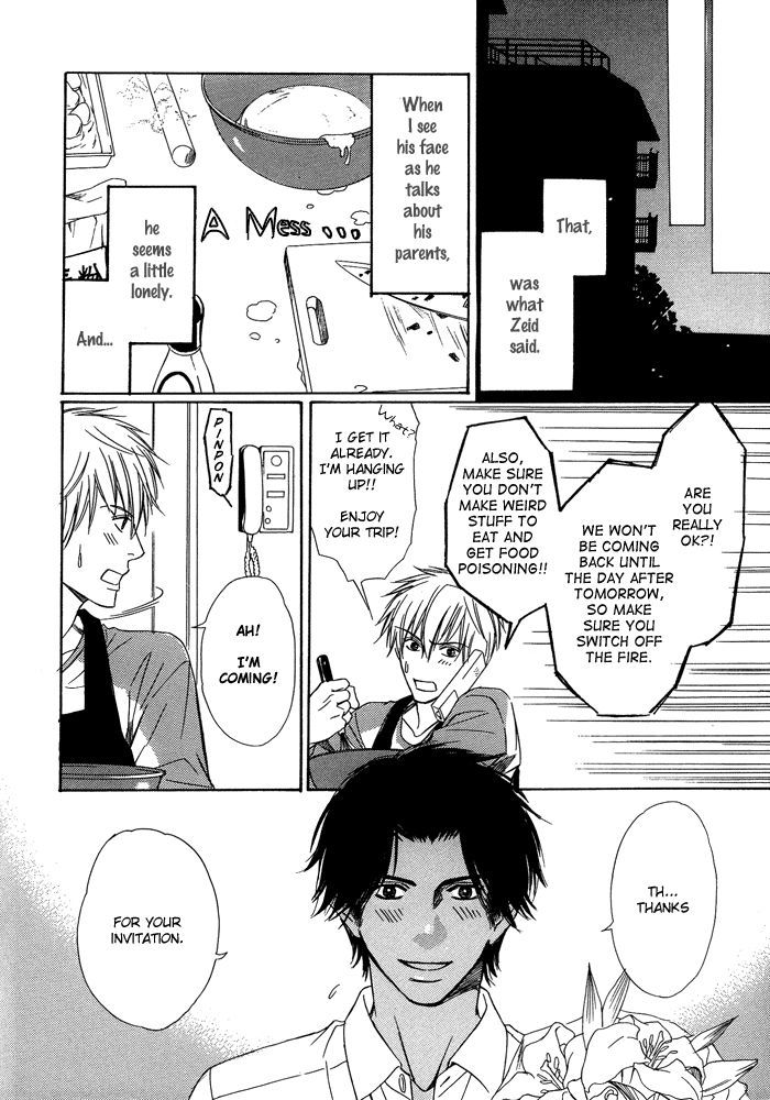 Namida mo Tooku - Aonibi no Nemuri Chapter 5 page 16 - Chapter 5