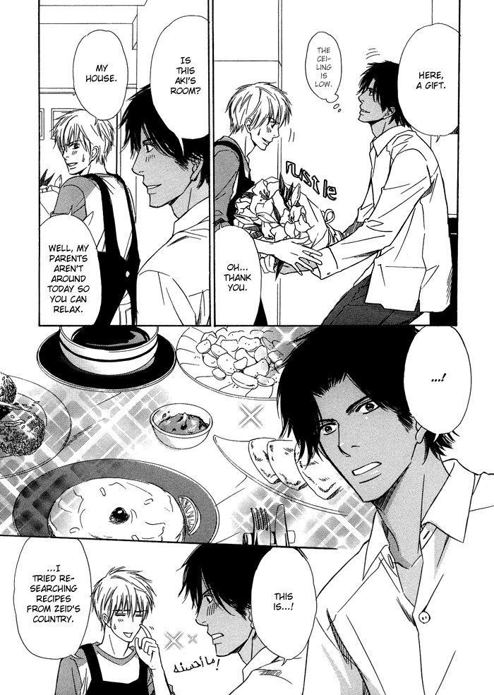 Namida mo Tooku - Aonibi no Nemuri Chapter 5 page 17 - Chapter 5