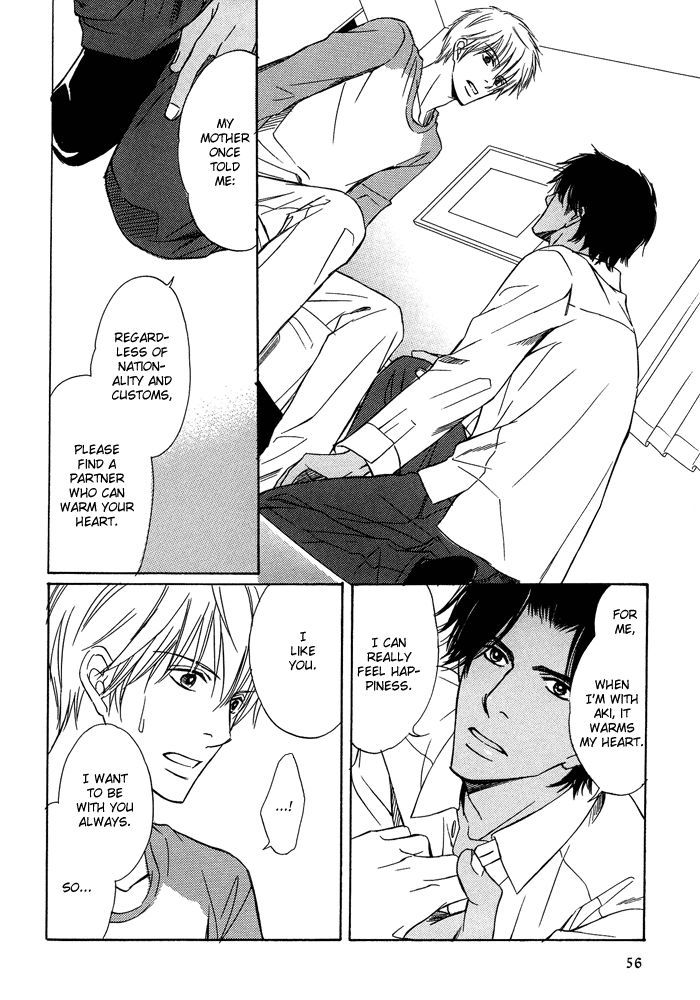 Namida mo Tooku - Aonibi no Nemuri Chapter 5 page 20 - Chapter 5