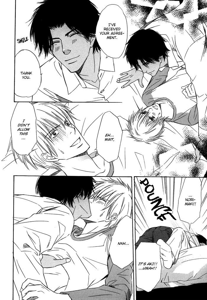 Namida mo Tooku - Aonibi no Nemuri Chapter 5 page 24 - Chapter 5