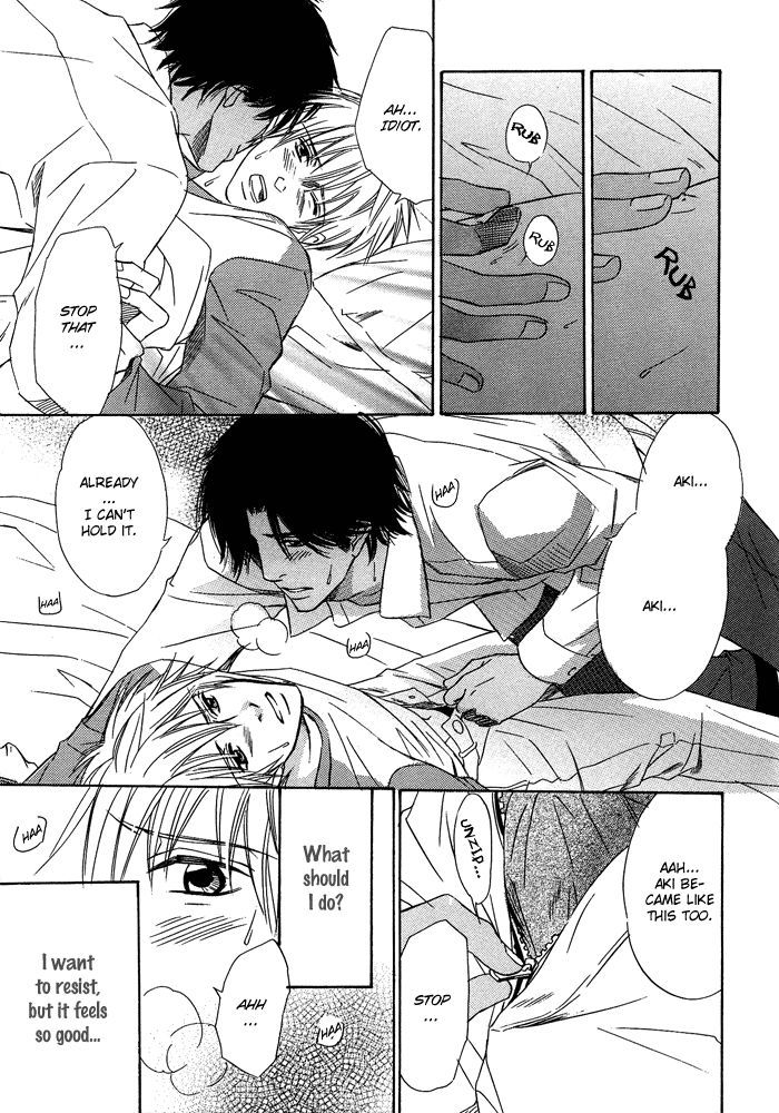 Namida mo Tooku - Aonibi no Nemuri Chapter 5 page 25 - Chapter 5