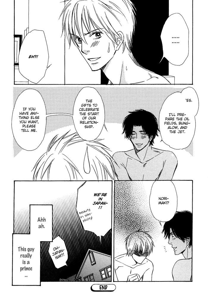 Namida mo Tooku - Aonibi no Nemuri Chapter 5 page 30 - Chapter 5