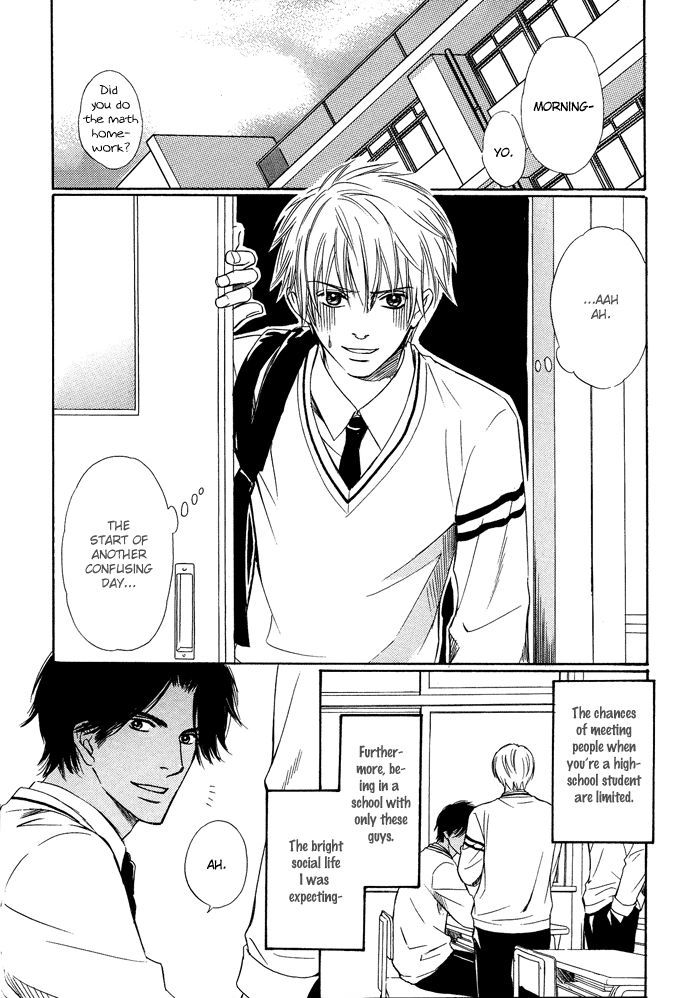 Namida mo Tooku - Aonibi no Nemuri Chapter 5 page 8 - Chapter 5