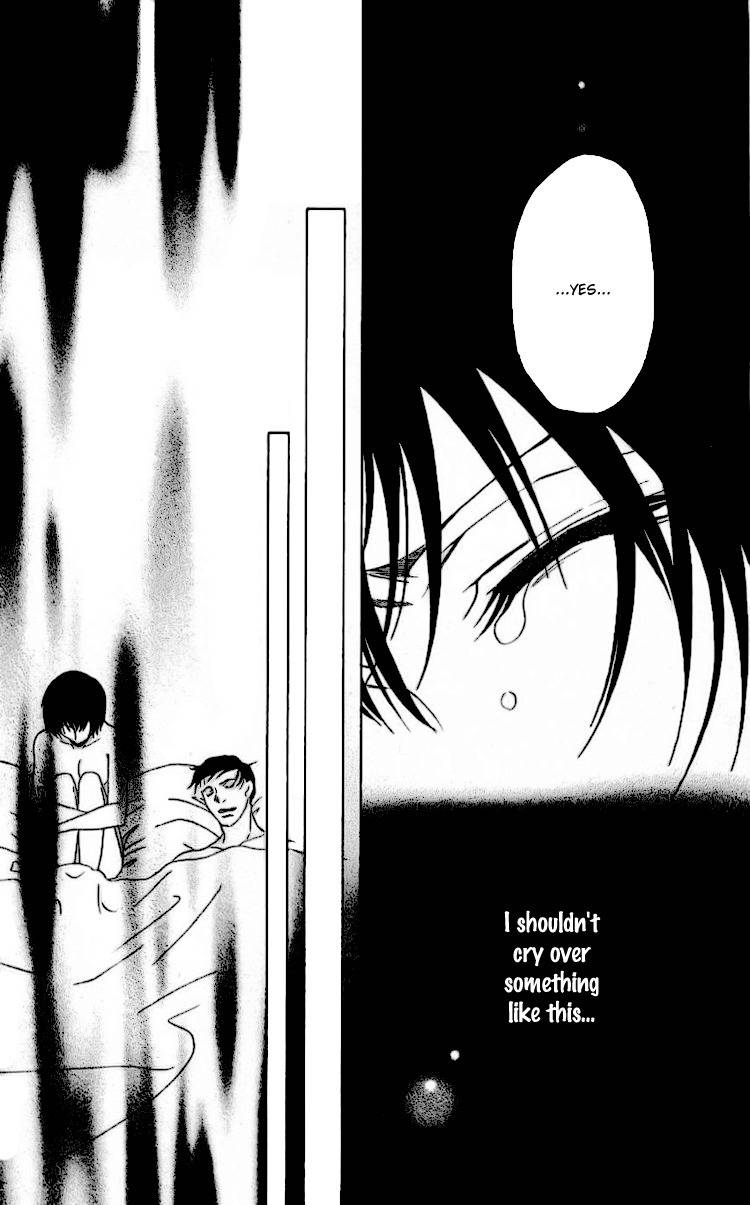 Namida ni Nureta Koi Chapter 1 page 11 - Chapter 1