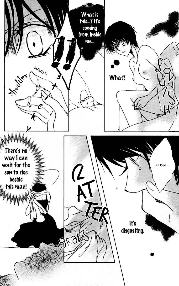 Namida ni Nureta Koi Chapter 1 page 13 - Chapter 1